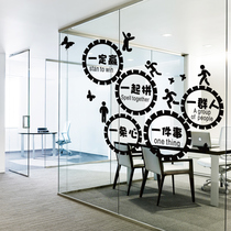 Water Moon Mirror Flower A group of people a thing inspirational slogan wall stickers corporate culture company office decoration stickers