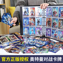 Ultraman Card Deluxe Edition Collection book Full set of star collection book 3d gold card glory box of cp card toys