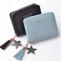 Simple zipper short small wallet female Korean version cute tassel student change clip new womens hand-held pocket bag