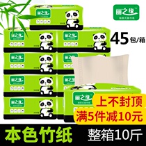 Li Zhiyuan natural color paper whole home wholesale raw pulp non-bleached bamboo fiber napkin paper