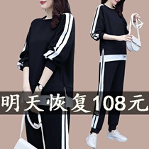 Large size womens early autumn 2021 new fat sister slim set fat mm cover belly age age Foreign style two sets