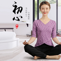 Yoga Clothes Sports Suit Women Spring Summer Speed Dry Thin Section Loose Professional Fitness Room Running High-end Display Slim Fitness Suit