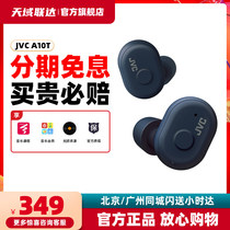 JVC J Weisei HA A10T Bluetooth Headphones In Ear Style Invisible TWS Sport Type Running True Wireless Earplugs