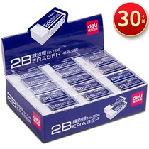 Del eraser primary school childrens examination special image brush sketch drawing painting art office eraser