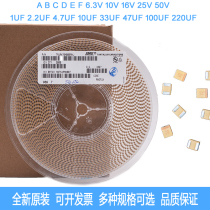 B 3528 tantalum capacitors 2 2 3 3 10 22 33 47 patch bile 100uf10v25v50v Kyocera AVX