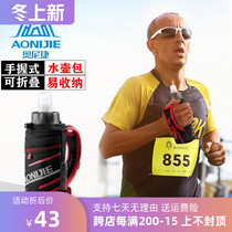 Onijie sports water bottle bag outdoor portable hand carrying water cup set hand holding water bottle bag marathon running equipment