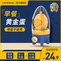 Egg pulling artifact Manual egg shaking egg yolk Golden egg white Egg yolk fusion mixing egg pulling device Li Ren Egg pulling device