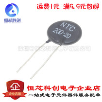 Thermistor NTC 20D-20 negative temperature coefficient thermistor 1 piece = 5