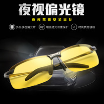Black technology night vision goggles for driving special night driver HD driving polarized night anti-high-light sunglasses male