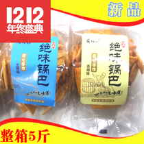 Macchie Savory Pan Balsamic spicy honey beef with five scented handmade glutinous rice snacks bulk 5 catty