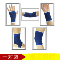 Ankle guard mens basketball sprain protection fixed anti-sprain sports equipment female ankle sleeve strap ankle protector