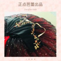 Positive Point Ballet Out of professional Parted Tutu Performance Pan Skirt Tangji Köde and other roles tailored