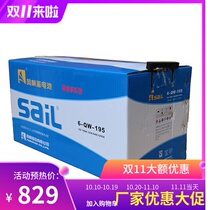 Sail battery 6-QW-200 maintenance-free generator Marine large truck bus construction machinery 12V200AH