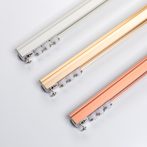 Curtain and window screen with silent space aluminum alloy pulley track high load-bearing accessories single and double straight rails