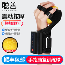 Cong Shan massage hemiplegia rehabilitation training ball Finger finger training device Prevention of wrist spasms Hand rehabilitation equipment