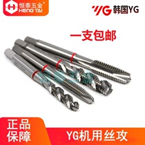 Korean YG machine with spiral tip red ring wire tapping multi-purpose (Yangzhiyuan) Combo tap M2-M20