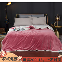 High-end blanket Coral velvet blanket Warm quilt Sofa blanket New double-layer thickened Beibei velvet blanket Autumn and winter nap blanket