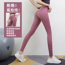 Indeed strange seamless nude fitness pants womens high-waisted sports leggings wear quick-drying peach hip-raising yoga pants summer