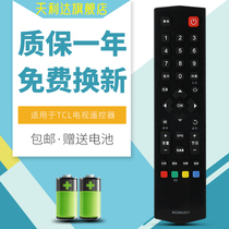 For TCL TV remote control L32F3700A L40F3700A L42 L48 L55 L58F3700A