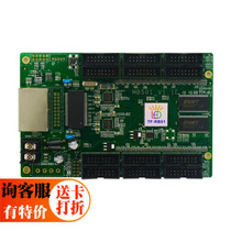 TF-RB01 TF-RB02 full color receiving card support asynchronous play box 32 sweep dazzle blue LED display