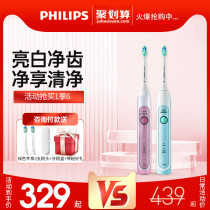 Philips electric toothbrush HX67 series HX6712 HX6761 Sonic adult male and female couples rechargeable