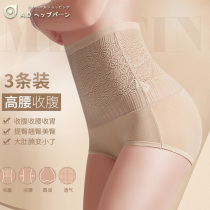 High Waist Collection Underpants Lady Pure Cotton Crotch Antibacterial Spring Autumn Breathable Big Code Shaping Bunch Waist Lifting Hip Triangle Shorts Women