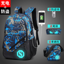 School bag boy fashion trend youth junior high school students Korean backpack high school female tide backpack campus big boy