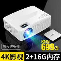 Guangmi AK-30 home mobile phone projector 4K HD intelligent office commercial training teaching dormitory projector Home theater wall cast no screen TV 2021 new