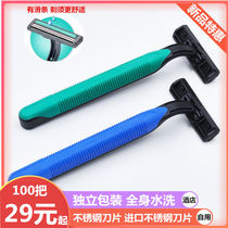 Hotel and hotel baths disposable razor shaving cream Outdoor travel supplies Manual razor custom
