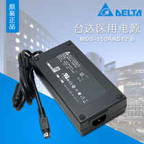 Delta MDS-150AAS12 BA round 4-pin 12V10A120W medical power product suffix plug