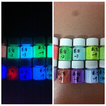 Long-acting luminous sand sand making luminous starry sky wishing bottle fluorescent particles luminous sand