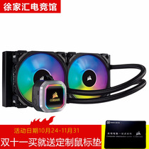 Corsair H60 H100X H100I H115I H150I PRO X Integrated CPU water-cooled radiator