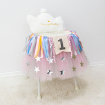 Baby 1 year old birthday dining chair tutu yarn arrangement decorations ins Nordic minimalist wind children subject boys