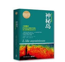 The Mystic Island Primary And Middle School Teaching Assistant Books XS