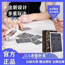 Xiaomi Has Pint Three A Old Wolf Poker Adult Fighting Landlord Card Playing Card Werewolf Killing Poker Creative Multifunction