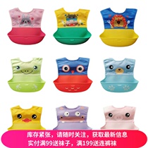 Three-dimensional childrens eating bag baby silicone waterproof bib large food bag portable folding children