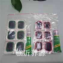  Tire repair rubber set