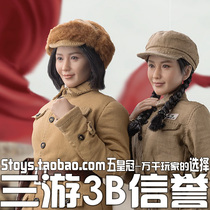 Sanyou VERYCOOL VCF-2055 1 6 Chinese Peoples Volunteer Army hero children Xiumei took the order