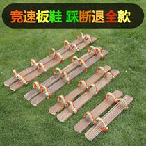 Great Foot Board Collaborative Competitive Racing Arena Racing Network Red Baby Extension in the same boat props step by step for camper shoes