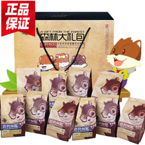 Three squirrels Daily Nut Spree 1050g package Super large box combination mix 7 bags packed in a whole box