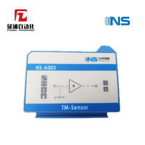  NS-A003 Shanghai Tianmu 4-pin small signal amplification transmitter matching weighing displacement sensor
