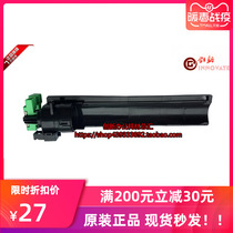 Rational Light MP2000 Powder Bottle Bay MP 1801 1801 1811 1810 Toppowder Stent 2015L 2018 1800