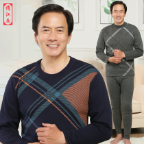 Plus velvet padded warm underwear set mens cotton pants middle-aged and elderly cotton sweater autumn clothes and autumn pants bottoming winter