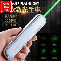 Laser flashlight Green light pointer Strong light laser pen Green laser light long-range coach teaching sales department sand table pen