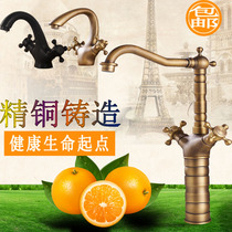 Hot and cold faucet antique bathroom basin faucet copper water cage wash basin toilet retro European style