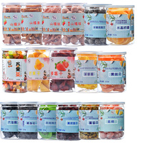 C substitute fruit dried strawberry dried mango dried kiwi fruit dried hawthorn ball yellow peach pineapple ring Hawthorn ball