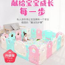 Play fence children baby crawl toddler safety guardrail indoor girls boys children children tent game house princess