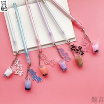 Gel pen Pearl milk tea pendant pen Small fresh cute creative pendant black pen creative girl heart stationery