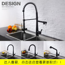 Kasto all copper black kitchen faucet pull-out universal rotatable telescopic hot and cold vegetable wash basin sink faucet