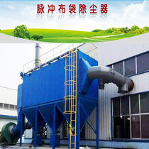 Central woodworking bag filter industrial pulse single bag dust collector woodworking central dust vacuum cleaner
